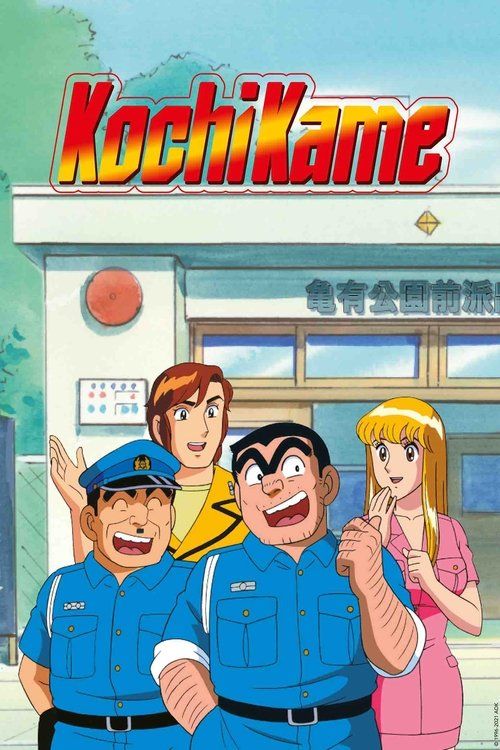 Movie