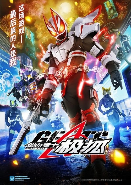 Movie