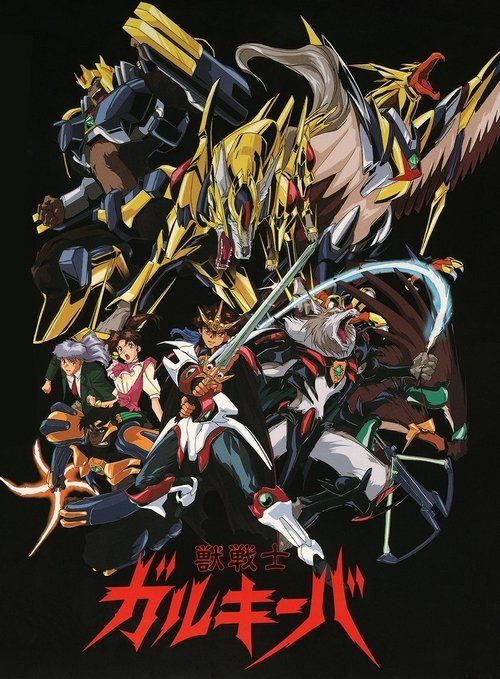 Movie