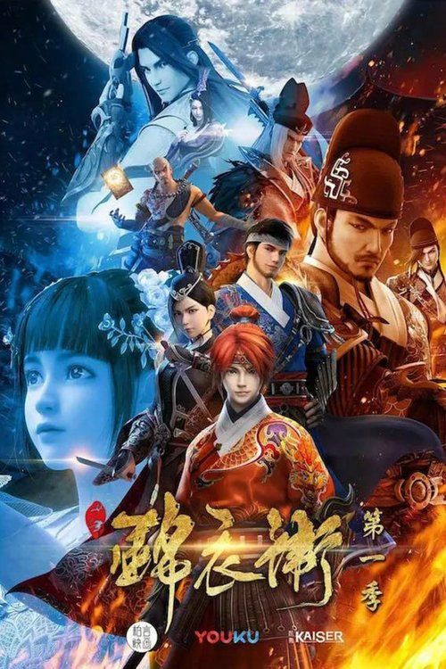 Movie