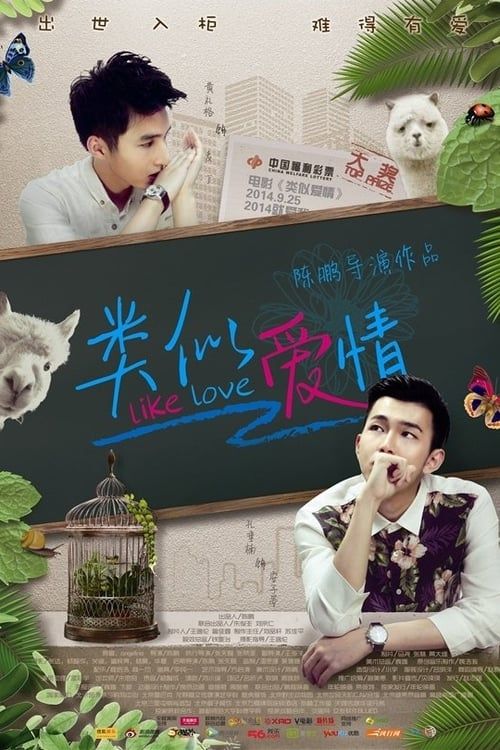 Movie