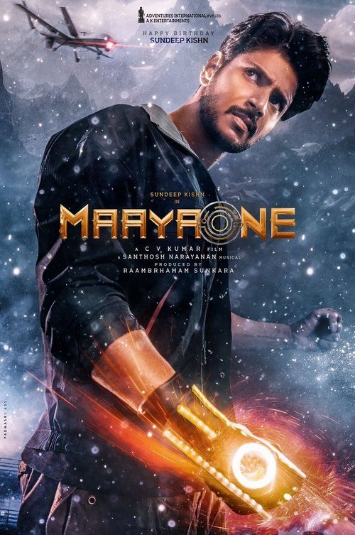 Movie