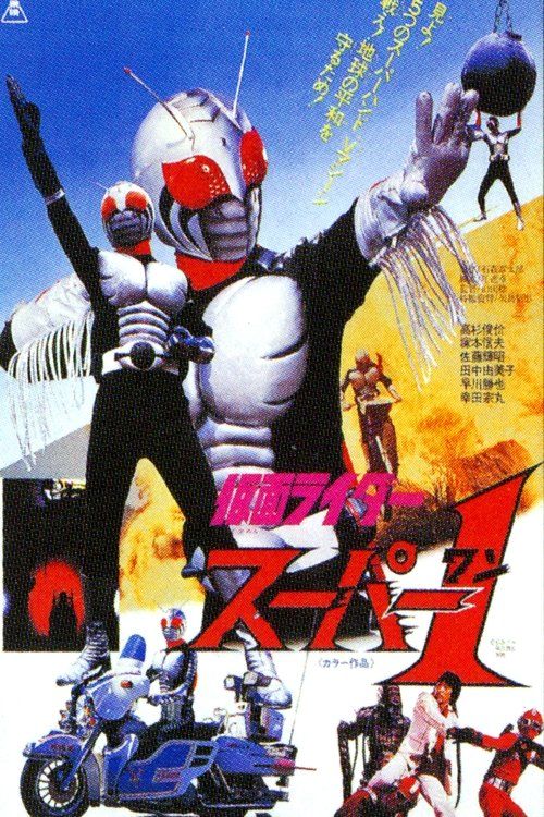 Movie