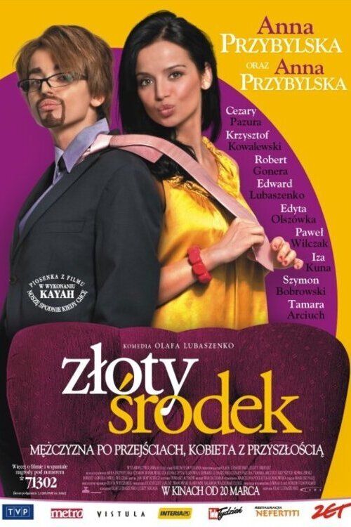 Movie