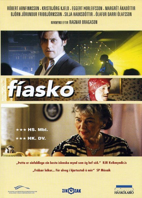 Movie