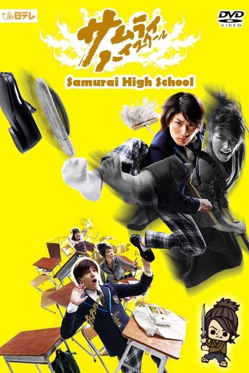 Movie