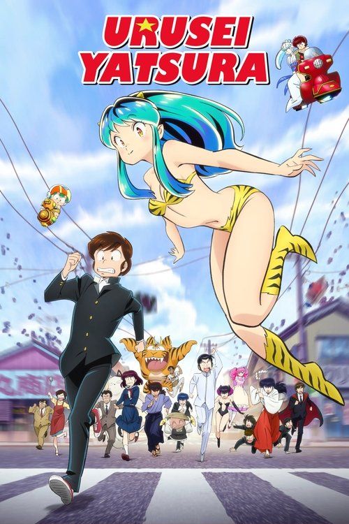 Movie