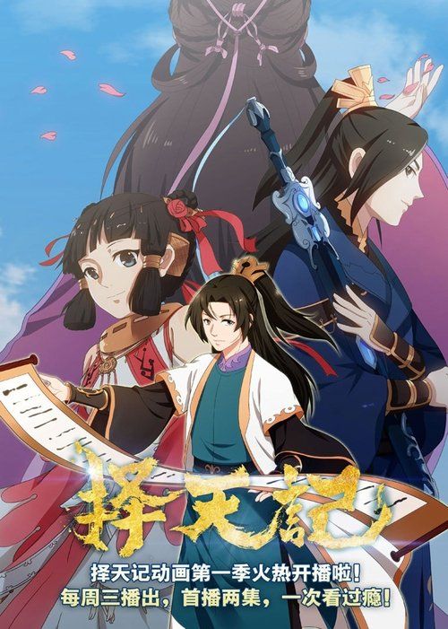 Movie