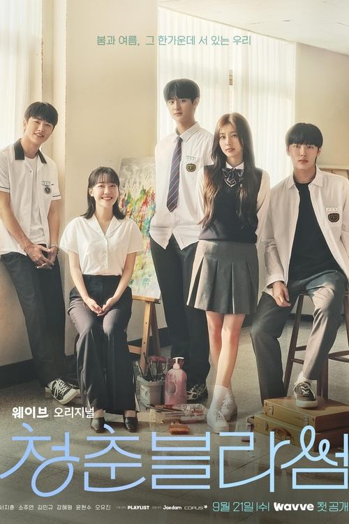 Movie