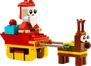 Santa's Sleigh Ride