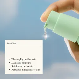 Baptism | Fragrance-Free Gentle Gel Facial Cleanser | Dieux