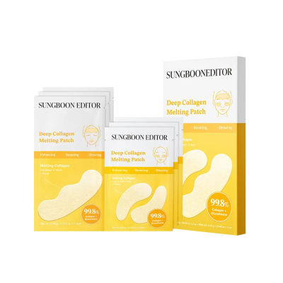 SUNGBOON EDITOR Deep Collagen Melting Patch | Collagen & Glutathione, Hydrating Patch, Firm-Looking Skin for Fine Line Care, Spot Care, Collagen Patches, Eye Area Care Patch, Korean Skincare,1.13 oz