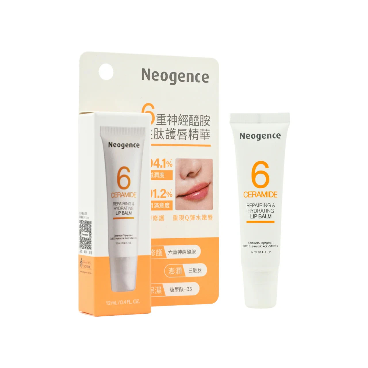 Neogence 6-Ceramide Repairing & Hydrating Lip Balm