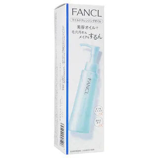Mild Cleansing Oil