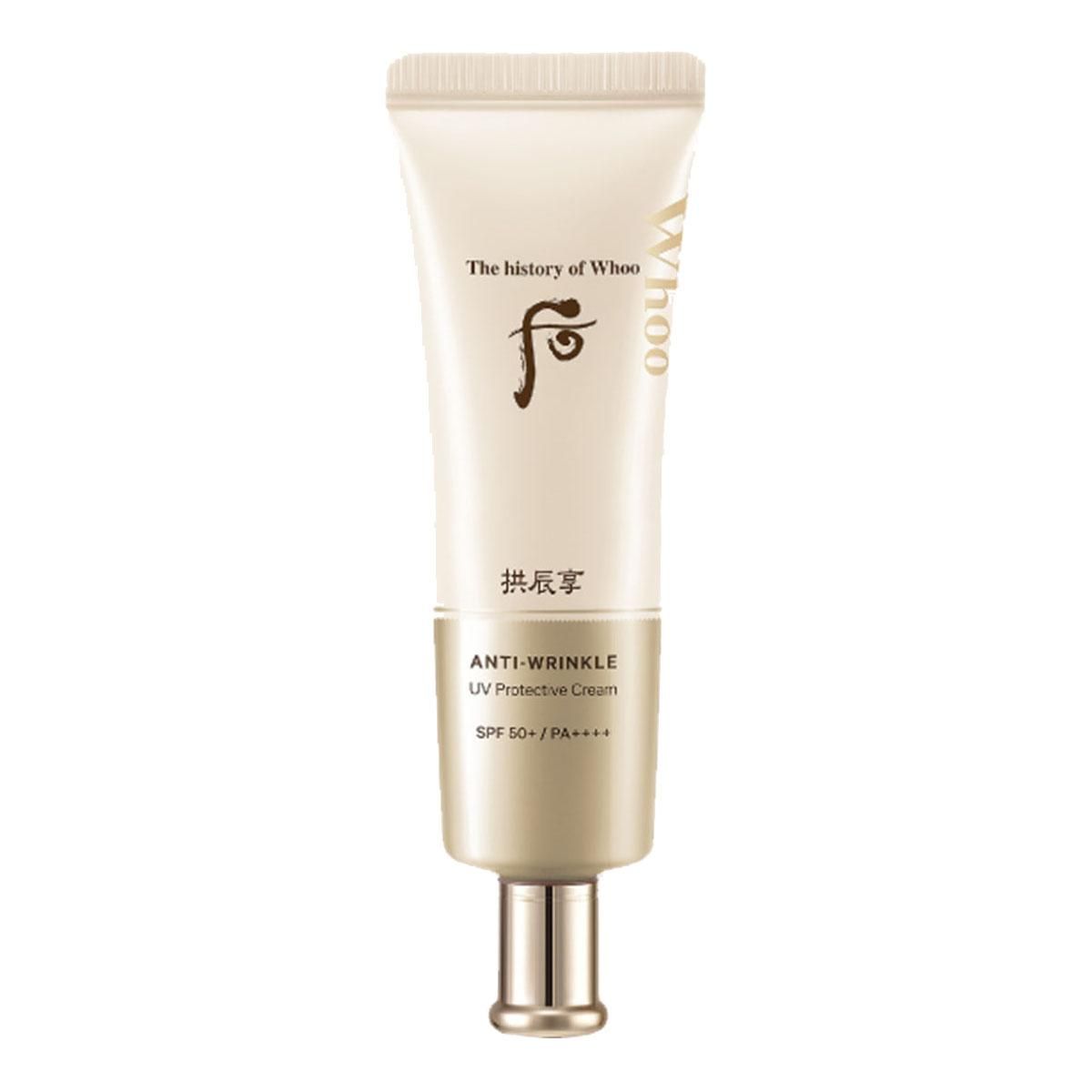 The History Of Whoo - Gongjinhyang Anti-Wrinkle UV Protective Cream SPF50+/PA+++