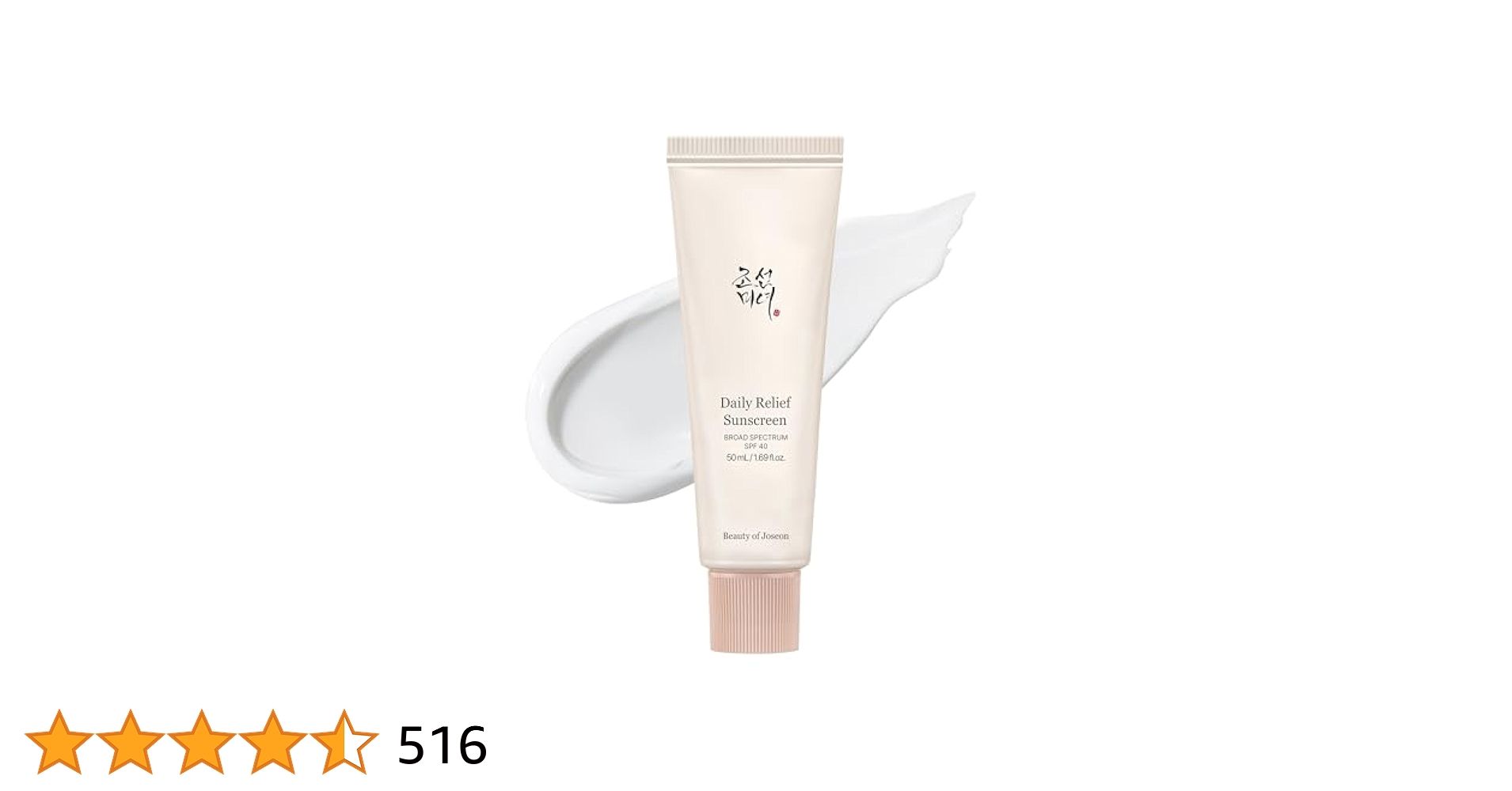 Beauty of Joseon Daily Relief Sunscreen for face Sun moisturizing with Broad Spectrum SPF 40 Korean sunscreen skincare 50ml, 1.69 fl.oz