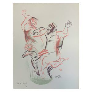 Shtetl Portfolio Plate 11 Untitled (Wedding Dance)