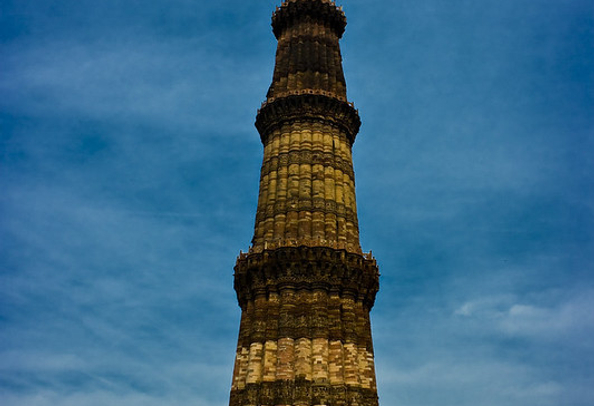 Qutub Minar