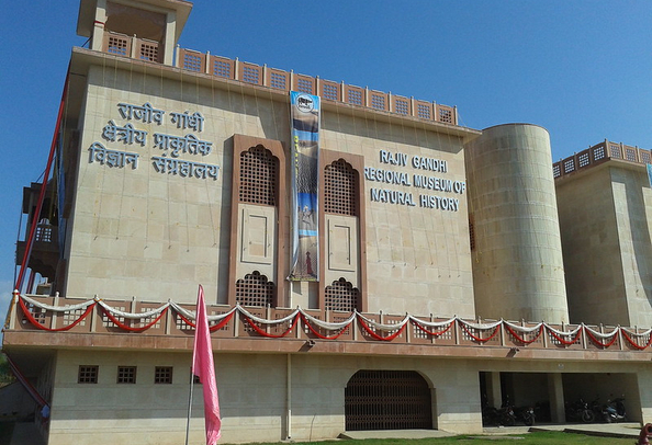 rajiv gandhi museum