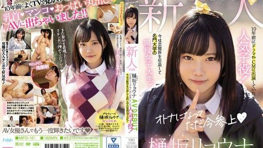 MIFD-151  Rookie 20 Years Old Ryona Hisaka AVDEBUT A Popular Son Actor