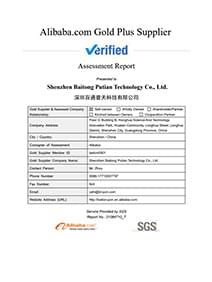 212-282-alibaba-verified