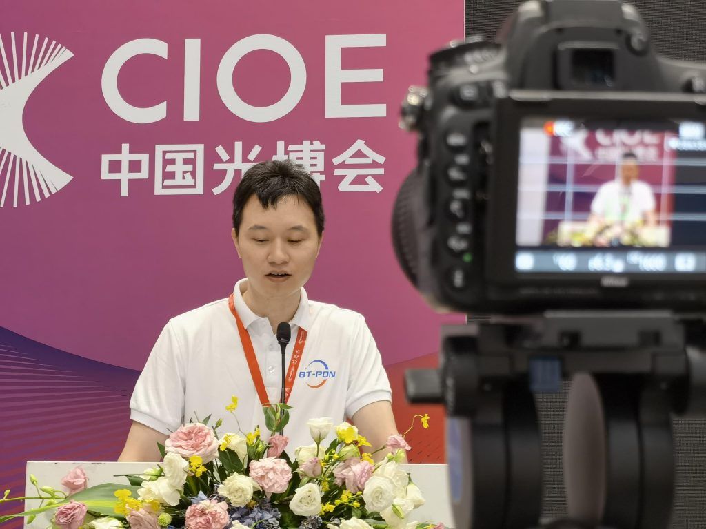CIOE Technology Forum