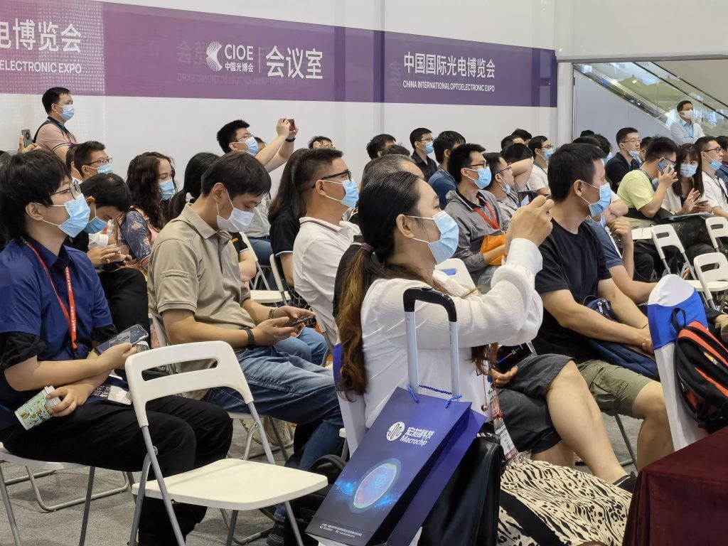 CIOE Technology Forum