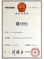 212-282-Brand-baitongputian