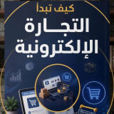 صورة مصغرة 2