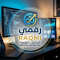 رقمي|Raqmi