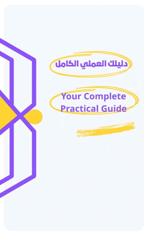 الربح من الانترنت من الصفر وبدون رأس مال 