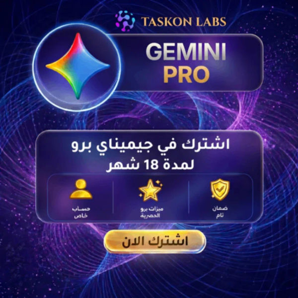 Google AI Gemini Pro 18 Months Private Account