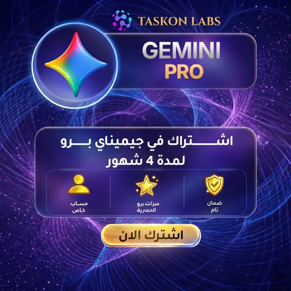 Google AI Gemini Pro 4 Months Private Account