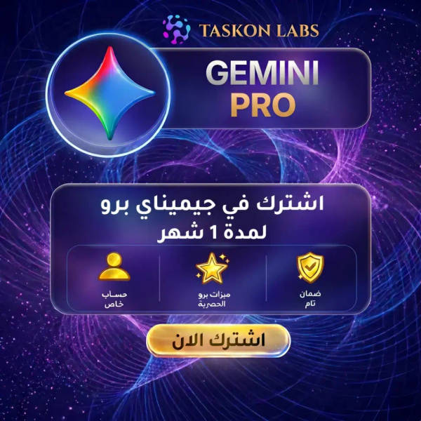 Google AI Gemini Pro 1 Months Private Account