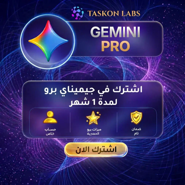 Google AI Gemini Pro 1 Months Private Account
