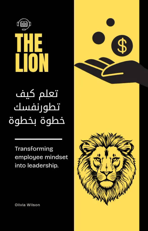 تعلم كيف تطور نفسك خطوة بخطوة