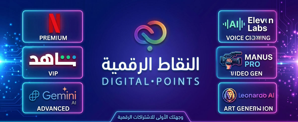 أقوى العروض