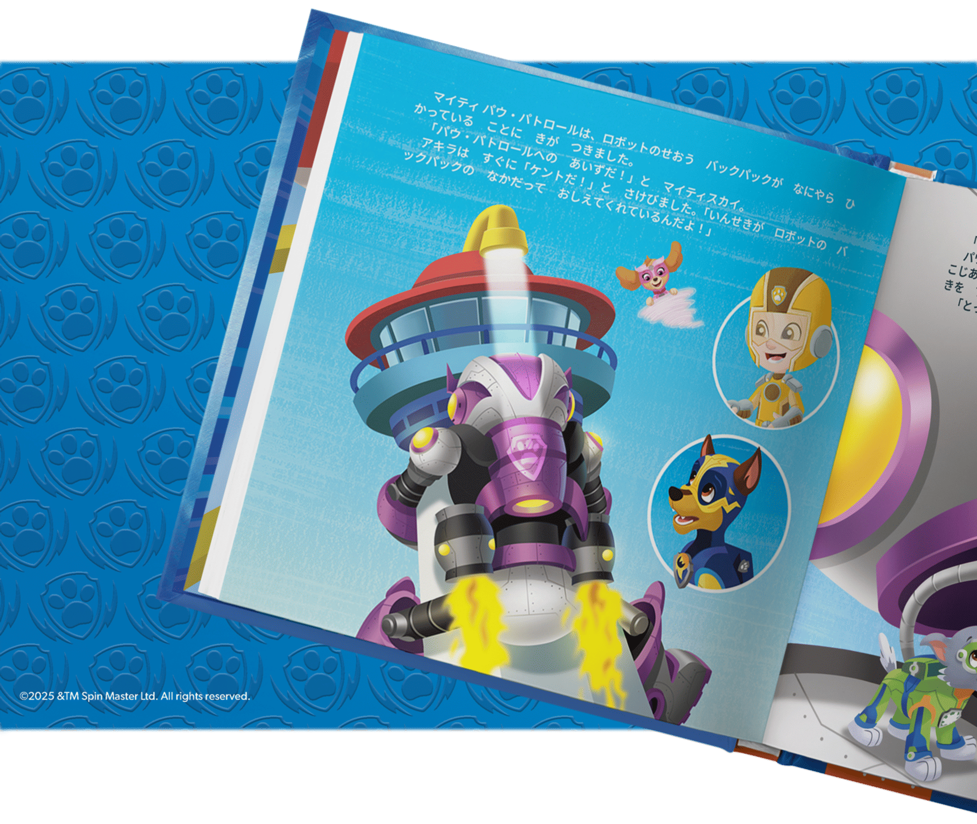 パーソナライズされたディテールが満載