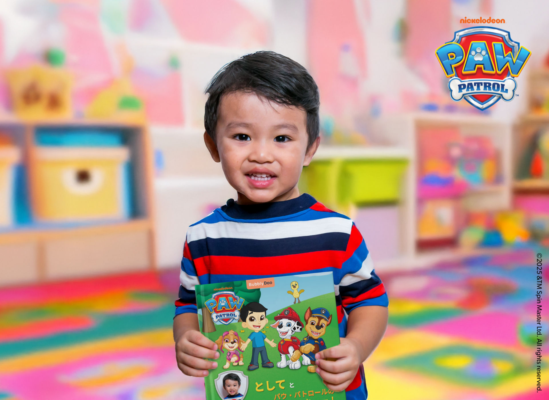 お子様とパウ・パトロールが一冊の本の中に！