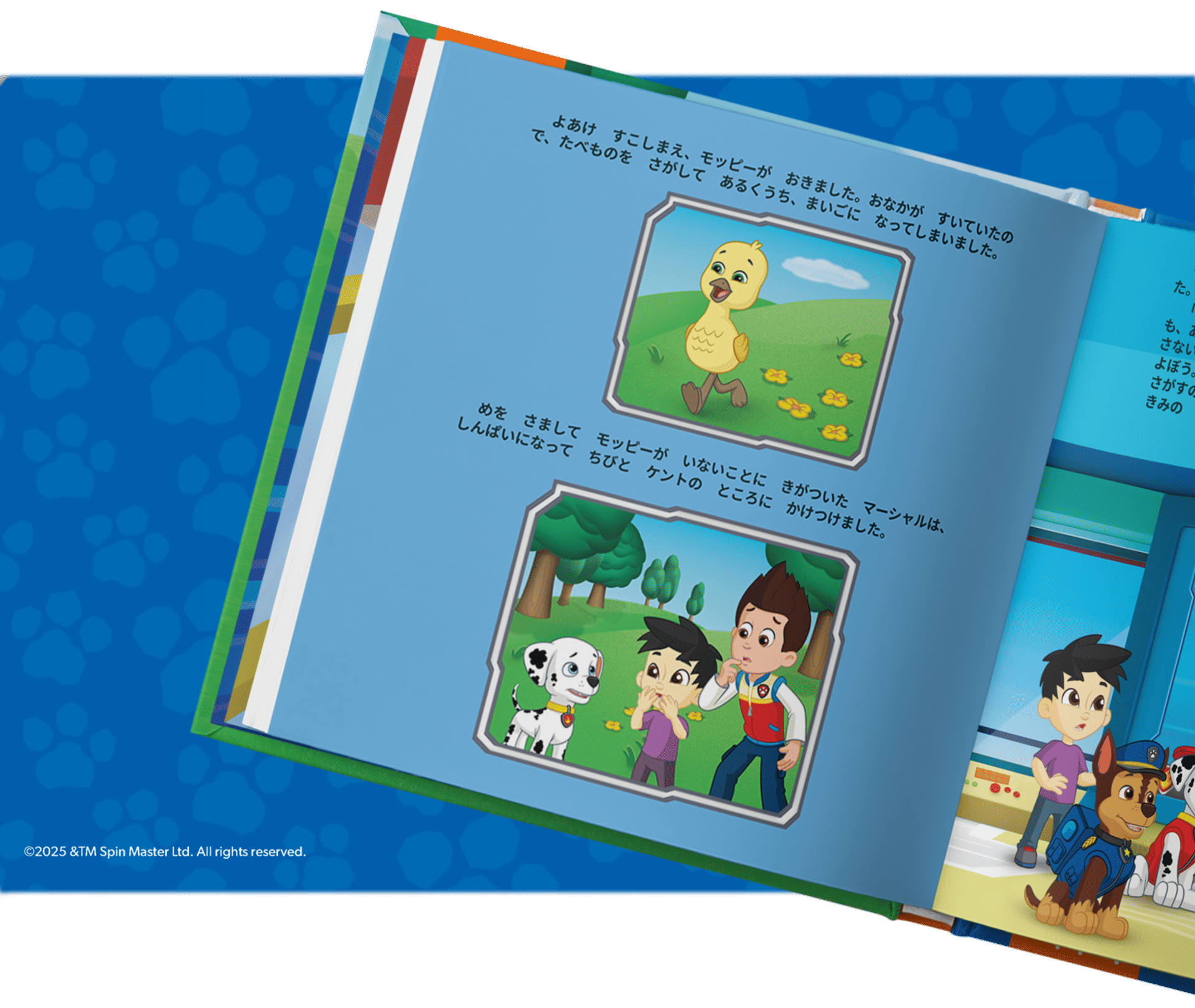 パーソナライズされたディテールが満載