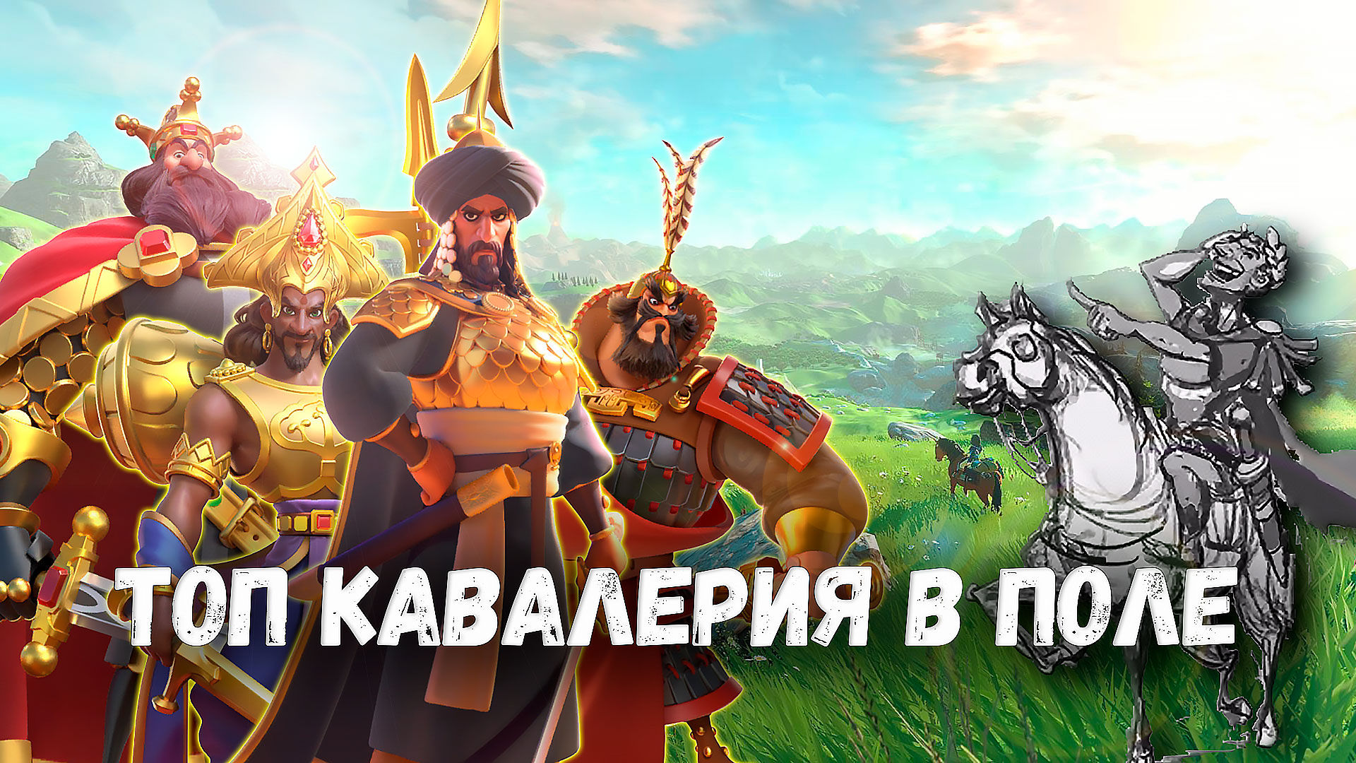 что не изображено на флаге мексики rise of kingdoms