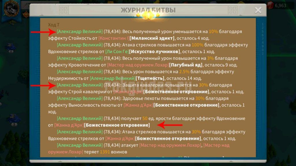 навыки лохара rise of kingdom. Смотреть фото навыки лохара rise of kingdom. Смотреть картинку навыки лохара rise of kingdom. Картинка про навыки лохара rise of kingdom. Фото навыки лохара rise of kingdom