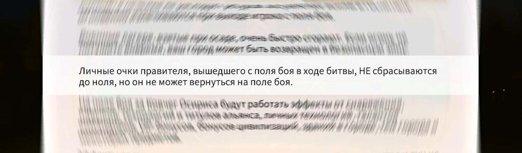 Ковчег Осириса - как запасным игрокам получить скульптуры? 508 Ковчег Осириса - правила выхода и сохранения очков