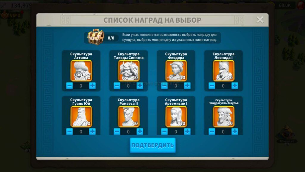 Событие Легендарная таверна 522 Список наград на выбор в событии Легендарная таверна