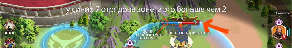 Чемпионы Олимпии. Как играть? 409 Чемпионы Олимпии. Как играть? champions of olympia capture flag