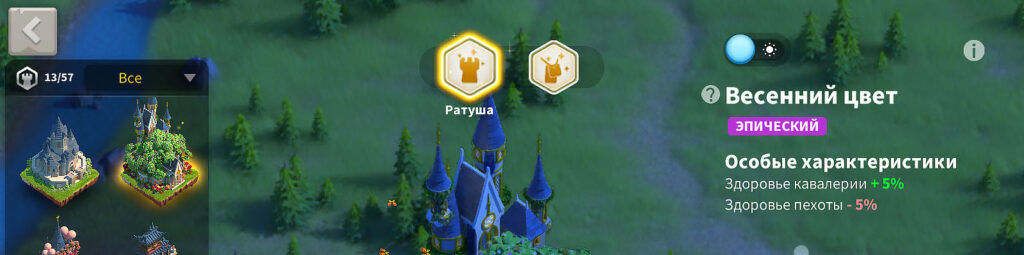 Чемпионы Олимпии. Как играть? 411 Чемпионы Олимпии. Как играть? champions of olympia city skin