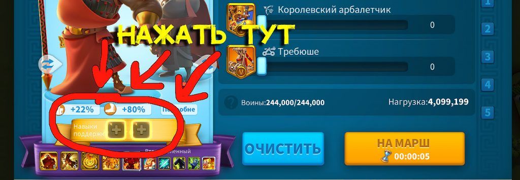Квк. Что такое бастионы? 320 Квк. Что такое бастионы? choose a support skill for the squad