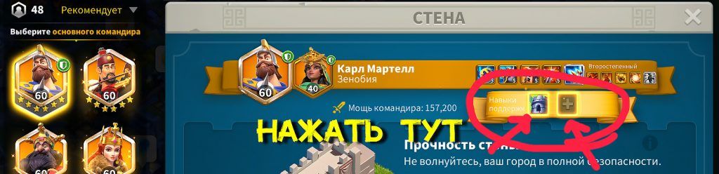 Квк. Что такое бастионы? 322 Квк. Что такое бастионы? how to use support skills for the garrison