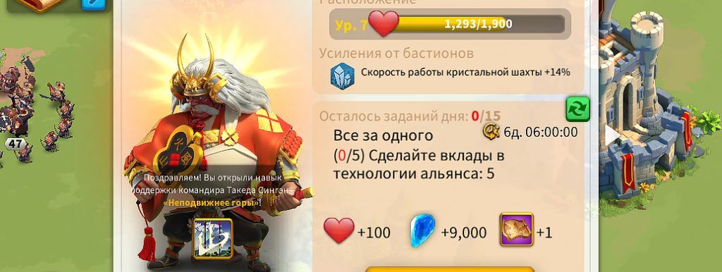 Квк. Что такое бастионы? 335 Квк. Что такое бастионы? make 5 contributions to the technologies of the alliance