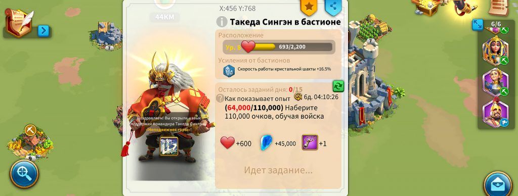 Rise of kingdoms навыки командиров. Академия 25 уровня Rise of Kingdoms. Rise of Kingdoms изменение магазина КВК. Кристальный ключ Rise of Kingdoms что такое.